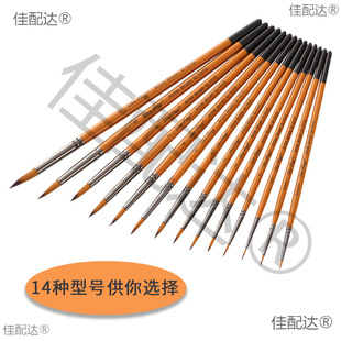 Soft Hair Very Fine Gauging Pen Watercolor Nylon Hair Hand-painted Fine Brush Brush Brush suit Tracing Gouache Acrylic Brush