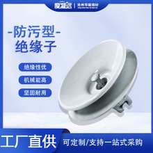 防污型悬式瓷绝缘子 U70BP/146D  XWP-70 线路盘型绝缘子