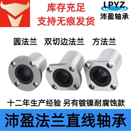 圆柱滚子轴承;圆锥滚子轴承;关节轴承