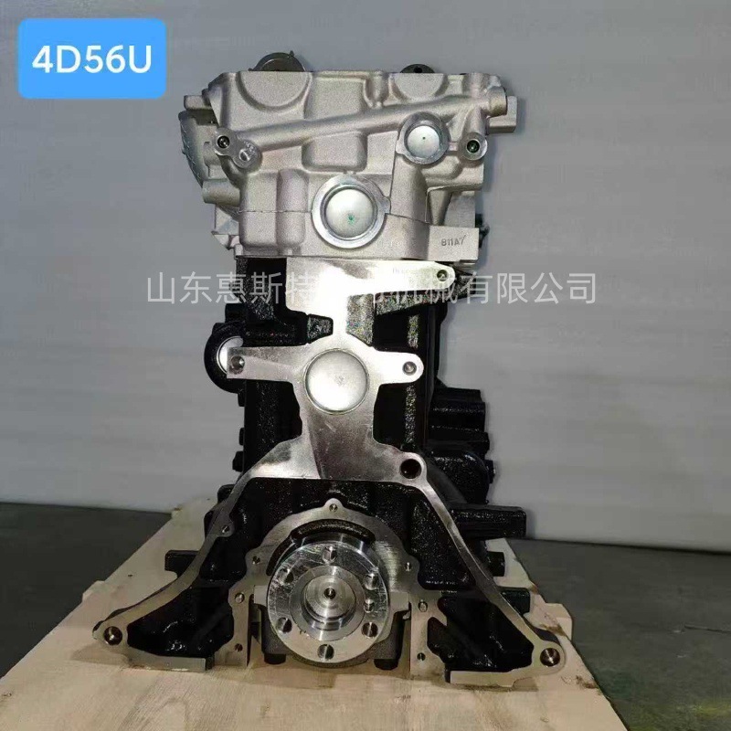 4D56U Engine for Mitsubishi L200 Pajero Sport Delica