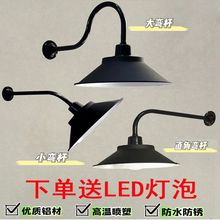 马路弯灯led户外路灯全铝工矿灯过道门口防水壁灯庭院灯罩家用