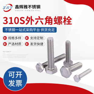 310S/2520�͸ߜز��P���������˨ Ҏ���Rȫ