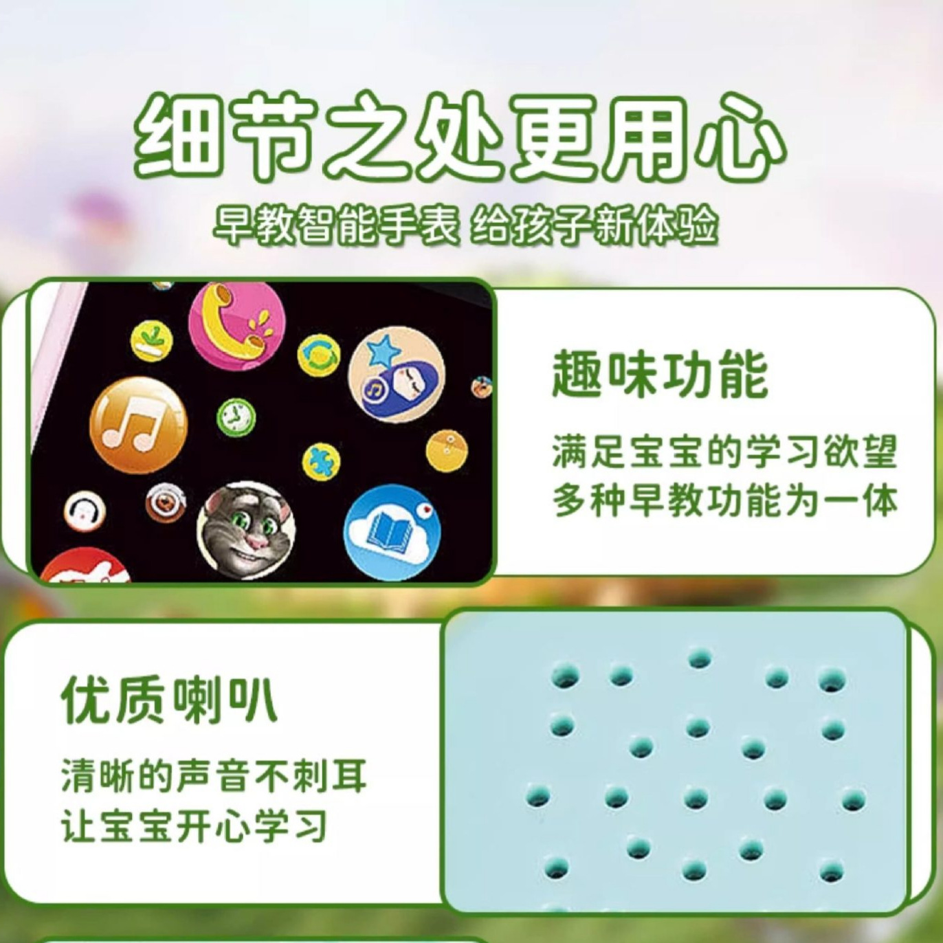 商品图