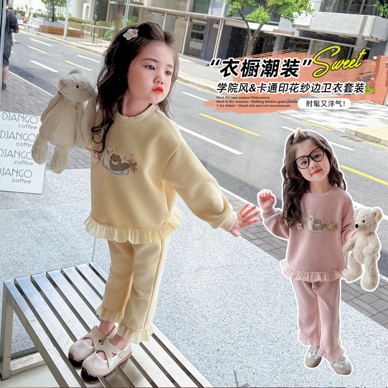 圆领中小童套装宝宝2025新款两件套童装春秋季儿童时尚洋气女童|undefined