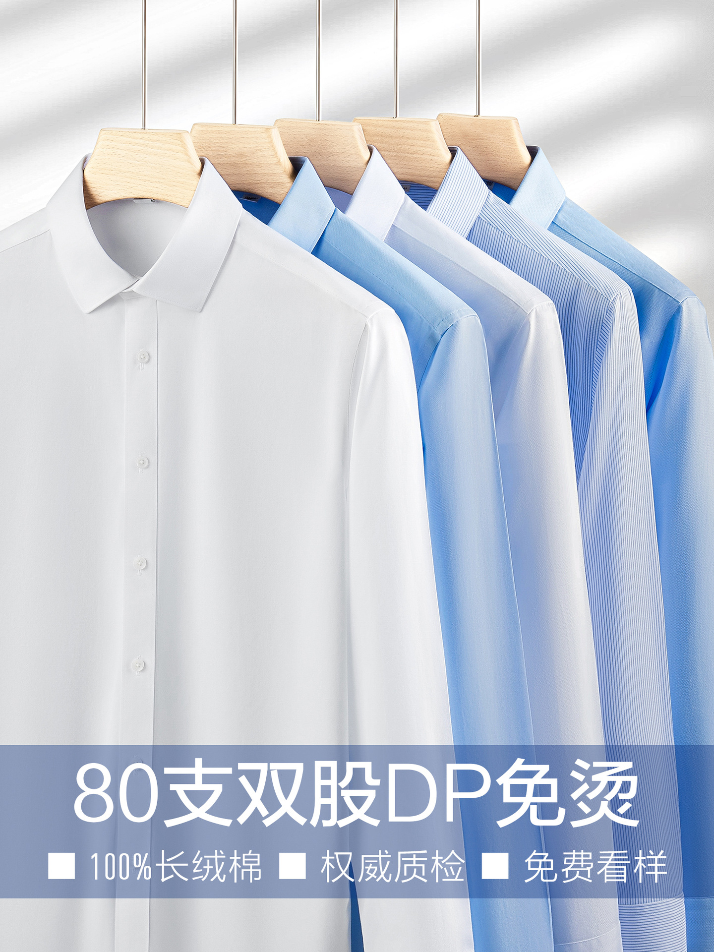 DP camisa casual para hombres sin planchar para hombres camisa blanca de manga larga antiarrugas de algodón puro para hombres y mujeres ropa de trabajo ropa de trabajo de cercanías personalización