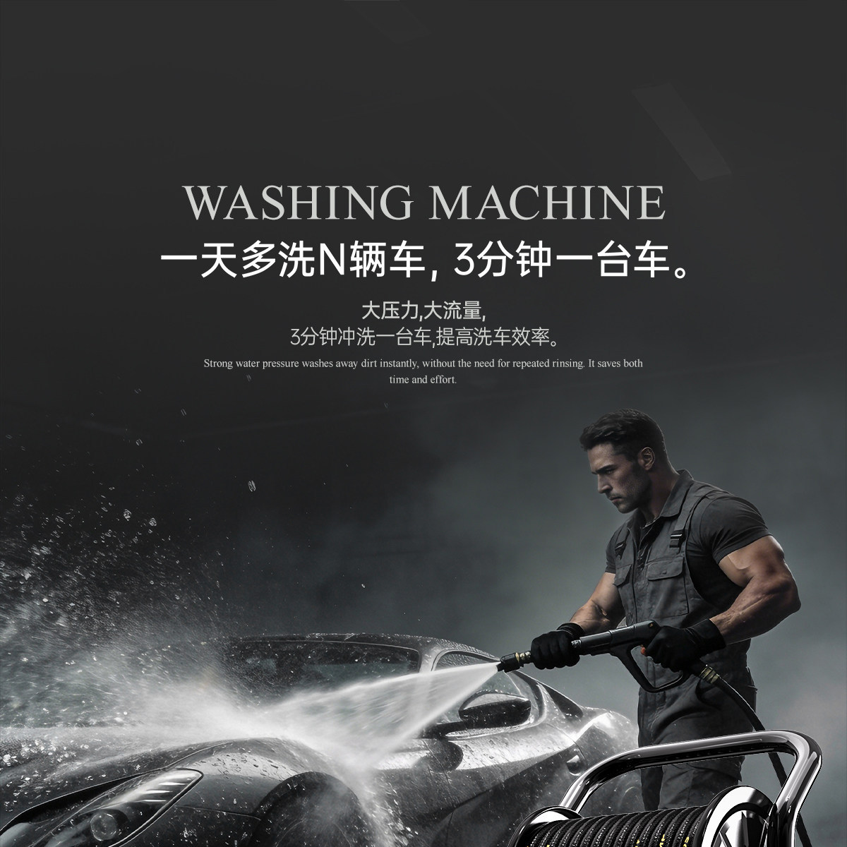Black Cat High-Pressure Car Washer 220V Household Industrial Grade Automatic Cleaning Machine Commercial Car Wash Shop Pressure Water Gun