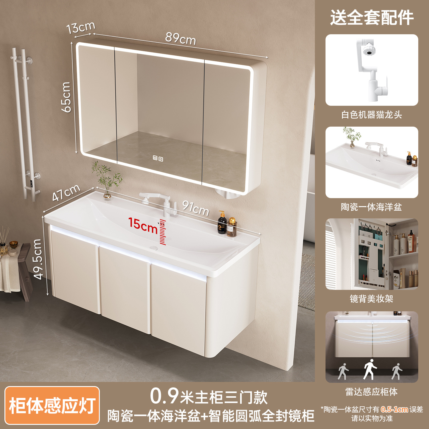 Mueble de baño de acero inoxidable, estante de almacenamiento para secador de pelo, lavabo de cerámica integrado, mueble de baño con lavabo