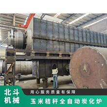 全自动秸秆气化炭化炉 无烟节能制炭设备 玉米秸秆农业垃圾热解炉