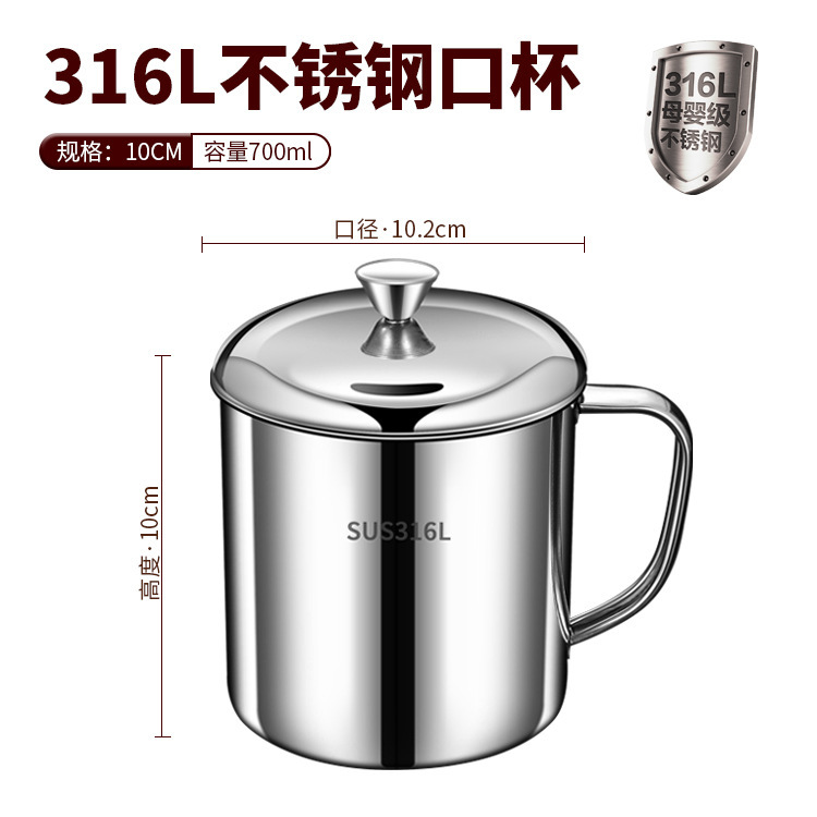 316 食品グレードのステンレス鋼の瓶カップティーカップ 304 マグ蓋付きウォーターカップティージャー大容量カップ小|undefined