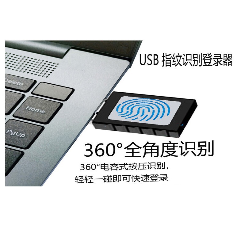 USB Fingerprint Recognition Encryption Login Device Win1011Pro Computer Boot Login Unlock Windows Hello