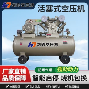 Industrial-grade air compressor, large 380V high-pressure air pump, 220V small air compressor, auto repair and painting air pump