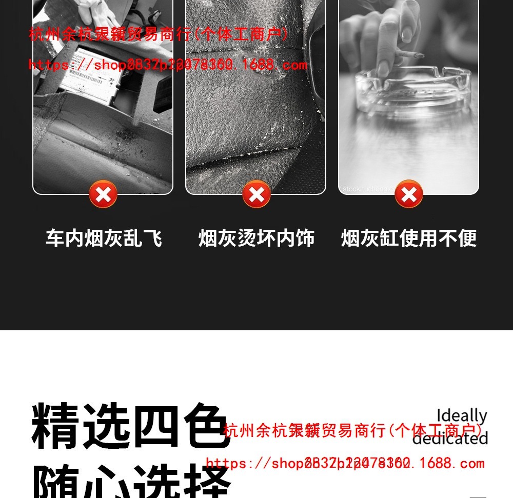 New model car door-mounted ashtray, high-end creative car accessories, interior decoration