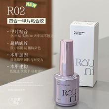 ROUNI����R02�ĺ�һ��Ƭճ���z�־��՟������N��Ƭ�zˮ�ι�ָ���z
