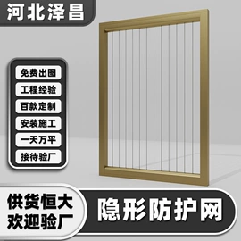 护栏网;防护栏;其他安全网