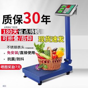 300kg��ӳ�����̨��kg150����߾��ȷQ����ӷQ����С�Ͱ���ֱ�N