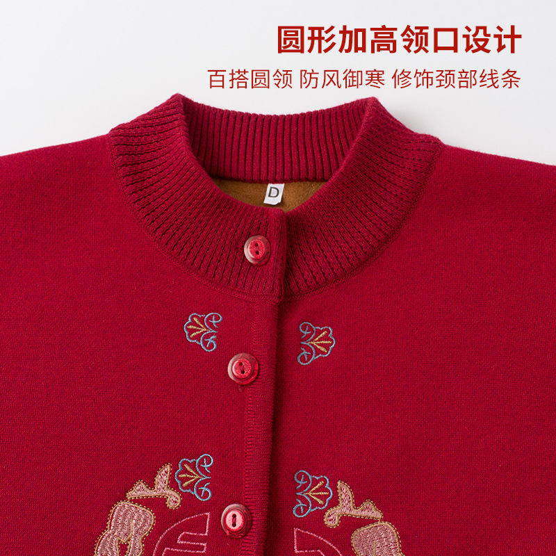 加绒奶奶装秋冬季外套毛衣加厚老人装针织开衫女保暖妈妈休闲衣服|undefined