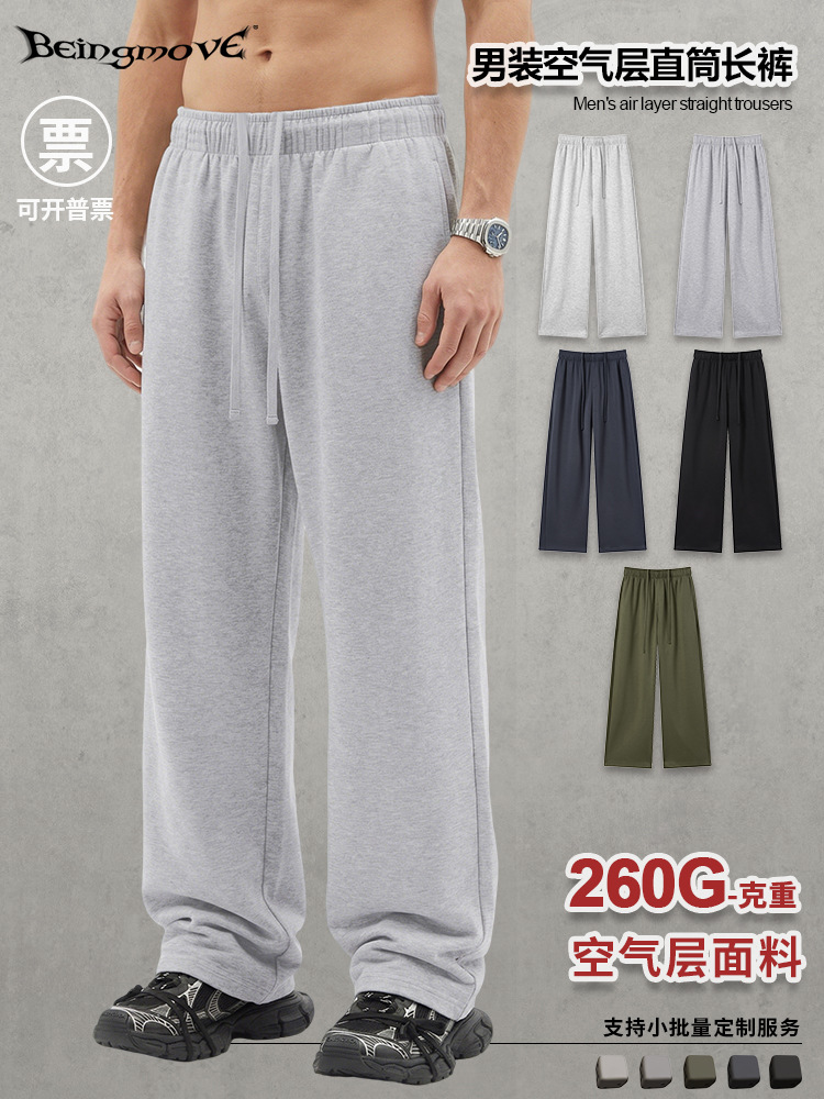 Calle seca nueva tela de capa de aire transpirable color sólido pantalones rectos cuerdas sueltos pantalones deportivos casuales para hombres