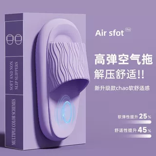 新款情侣凉拖鞋厚底波浪EVA家用浴室防滑凉拖鞋男一字拖外穿凉拖