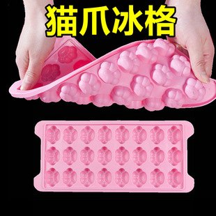Cat Paw-Shaped Ice Cube Mold Quick-Freezing Ice Tray with Lid Small Ice Tray Ice Box Ice Bag for Home Use Cute Cat Paw