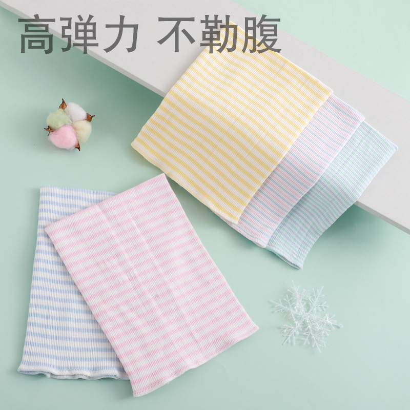 Baby Belly Protector, Belly Protector, Navel Protector, Baby Bellyband, Anti-Cold Protector, Universal Baby Belly Protector for All Seasons