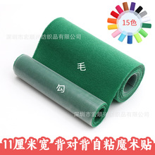 11CM����ɫ������ħ�g�N��ëͬ�w��ճ����ë��һ�wճ�ێ��Gɫ