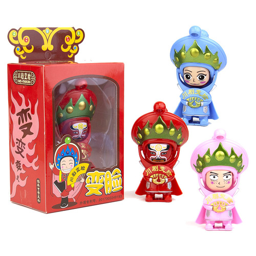 Sichuan Opera face-changing doll, facial makeup doll, children's toy, Chinese style Peking Opera car pendant, gift souvenir