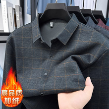 加绒加厚长袖磨毛羊毛衬衫男士秋冬季休闲百搭格纹中年爸爸装衬衣