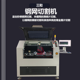 �|ݸ200��䓾W�����и�C SMT䓾W�и�C PCB���a��ӡˢ�d���и�