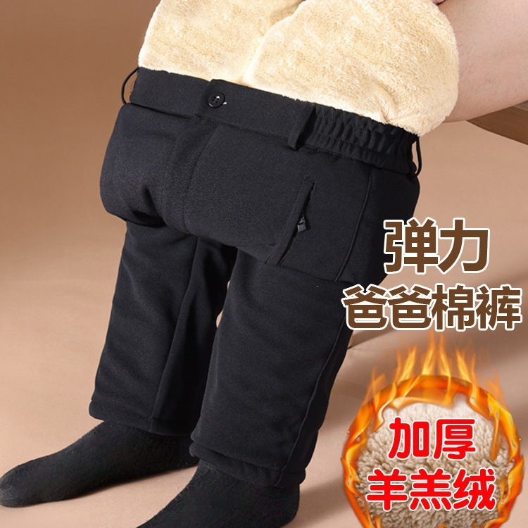 爸爸加绒裤子男冬季加厚羊羔绒休闲裤中老年人运动裤保暖棉裤外穿
