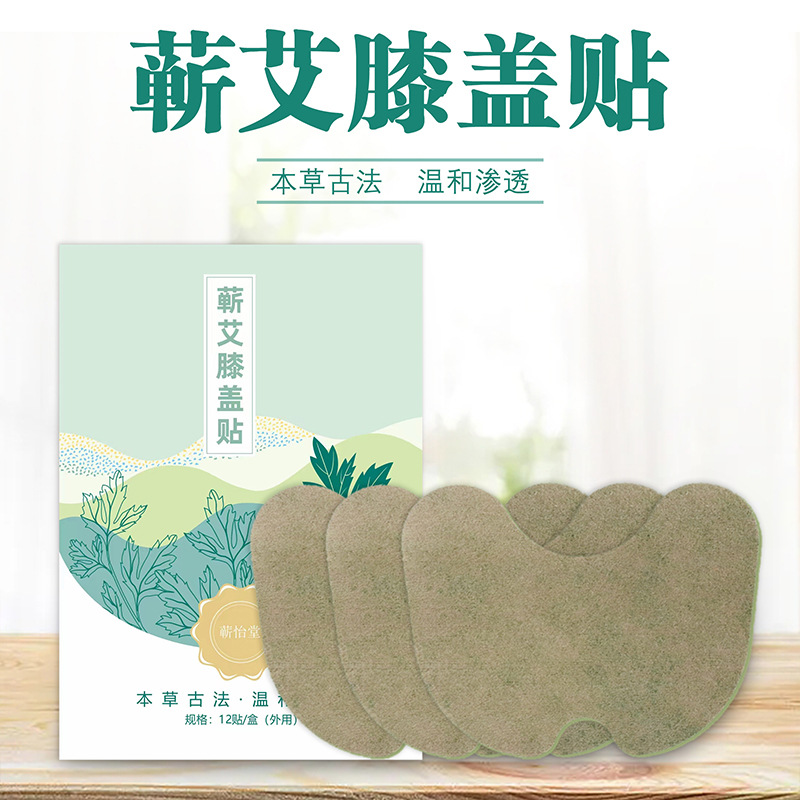 Qiyitang Knee Patch Qichun Mugwort Herbal Patch 12 Patches per Box External Use in use