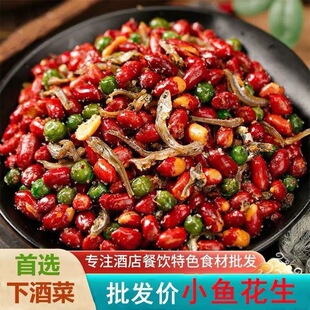С�~�����㶹����W�t��ʳ���l����500g��ը������؛�¾�С����ʳ