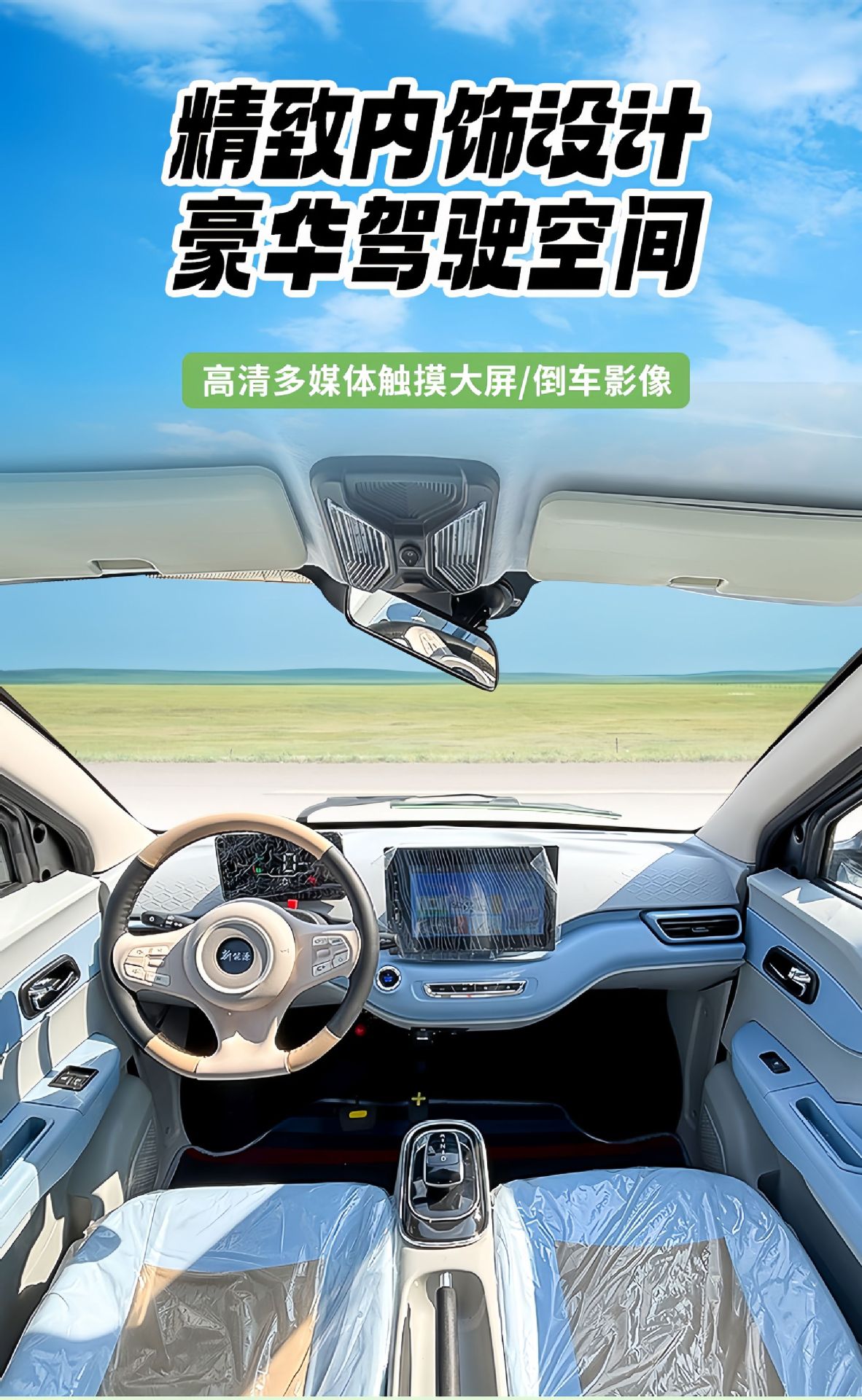 New energy electric four-wheeled vehicle for family use
