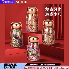 保温杯;塑料杯;保温壶/瓶