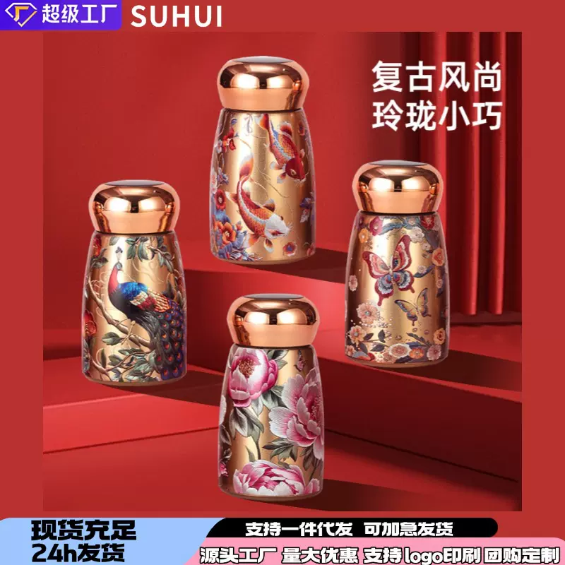 迷你显温国风保温杯小巧便携316水杯女士新款高颜值陶瓷内胆口袋