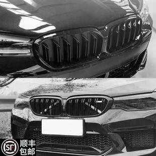 Suitable for BMW's new 5-Series Grid 528li530 5-series G38G30 modified bright black 525 carbon fiber air intake grille