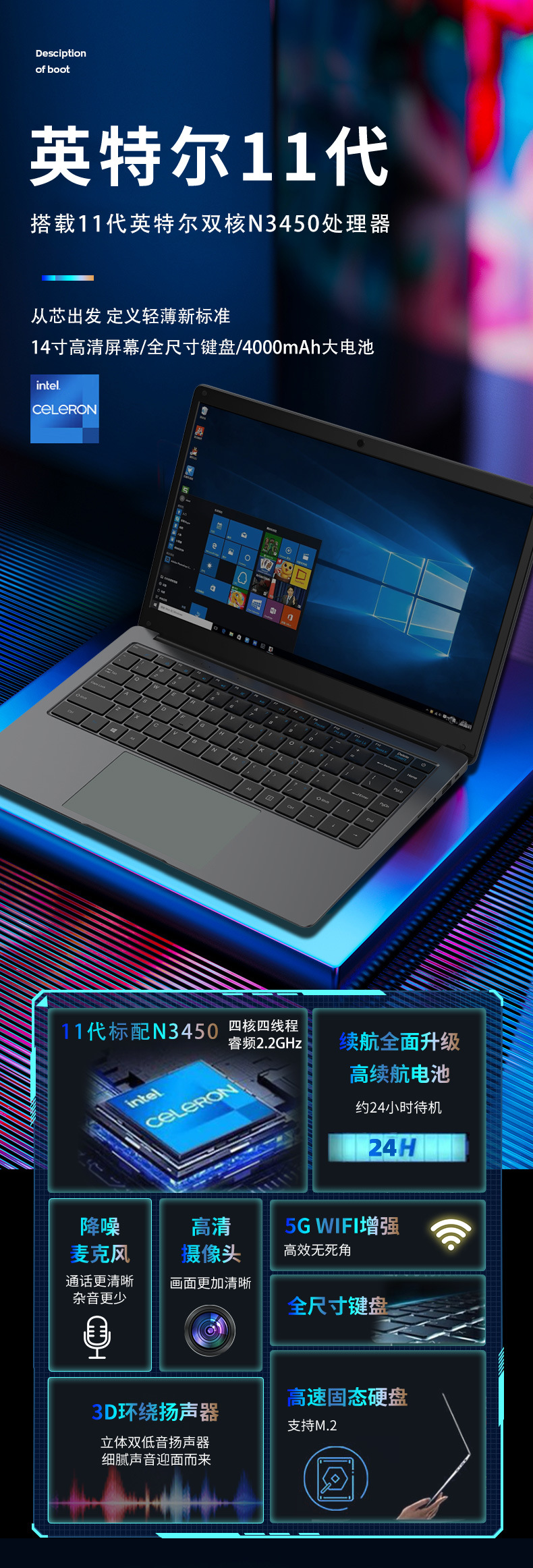 14 inch N3450 processor laptop, bag type, business, office, student, thin and light, cross-border assembled, wholesale laptop