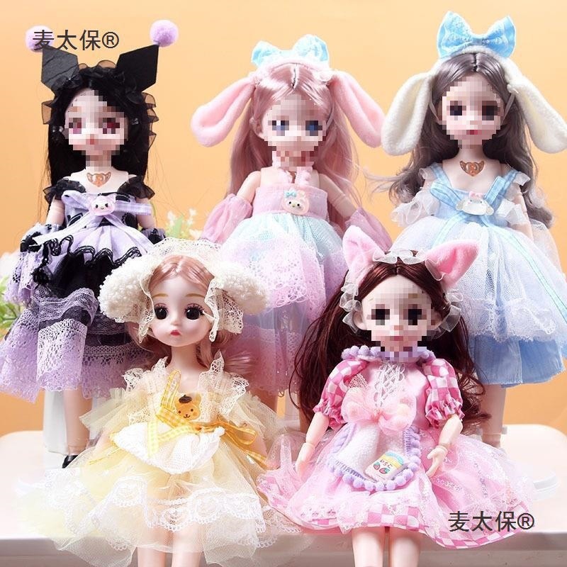 Princess Hengchao Confused Barbie Doll Play House Set Girl Gift Children Play Maimaitaibao