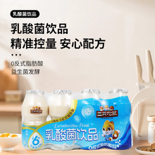 ��ֻ������������100g*4ƿһ��0֬���Ʒ���e�����ʳ0֬���Ʒ