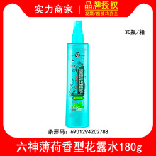 ���񱡺�������û�¶ˮ180ml��Ч��þӼҳ��䇊�F��ˬ������Ʒ