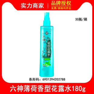 ���񱡺�������û�¶ˮ180ml��Ч��þӼҳ��䇊�F��ˬ������Ʒ