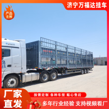 轻体半挂车价格 13米仓栏半挂车高栏拖车 牛羊猪运输仓栏半挂车