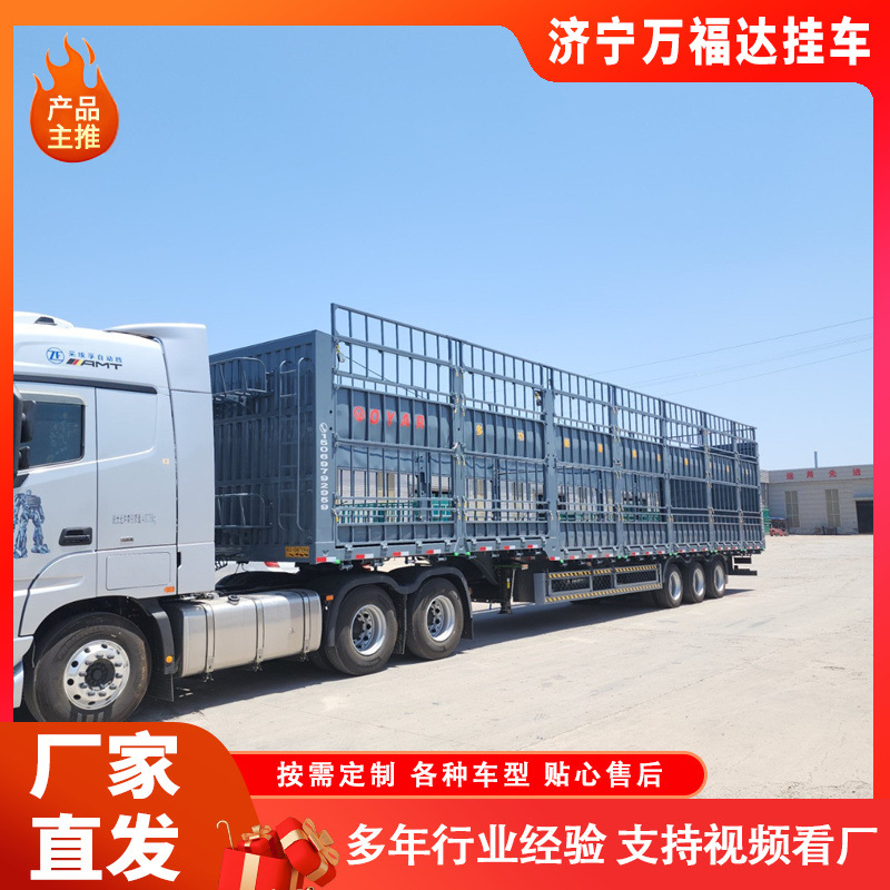 轻体半挂车价格 13米仓栏半挂车高栏拖车 牛羊猪运输仓栏半挂车