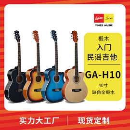 乐器配件;弹拨类乐器;儿童尤克里里