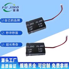 5F 5.5/6V厂批发超级电容法拉超级电容器引针引线模组模块工厂