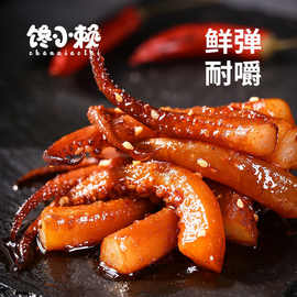 香辣鱿鱼丝网红麻辣零食鱿鱼须八爪鱼仔海鲜熟食休闲零食小吃批发