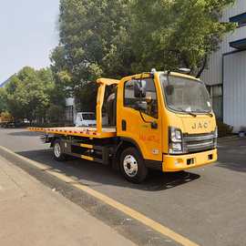 【厂家直销】江淮轻量化平板清障车 道路救援车 交通事故抢险施救