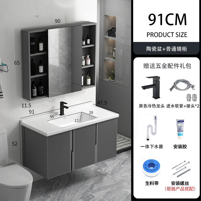 Mueble de baño de aluminio de espacio moderno simple montado en la pared lavabo gabinete combinación piscina hogar excelente cerámica roca placa cuenca integrada