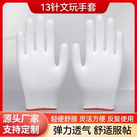 垃圾袋;抹布、百洁布;一次性手套