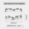 No. 12/C0069-Silver blade with beads shoe buckle/piece