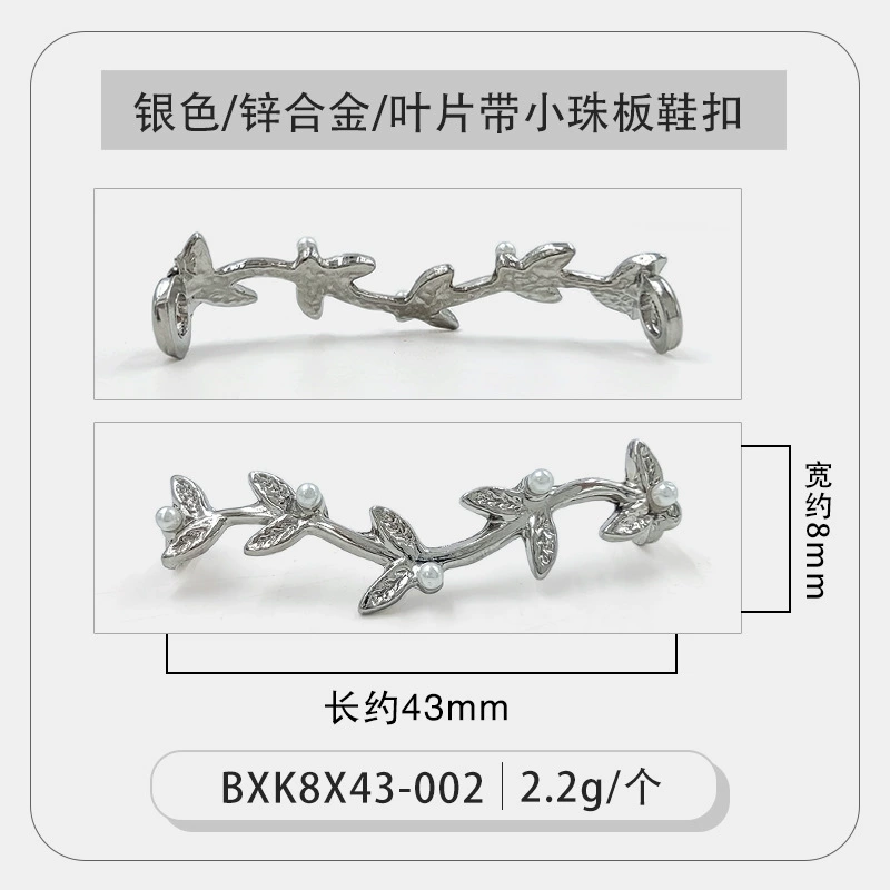 White shoes, metal cloth footwear buckle from pearl, shoelace buckle, sneakers
